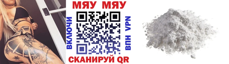 Alpha PVP Лабытнанги
