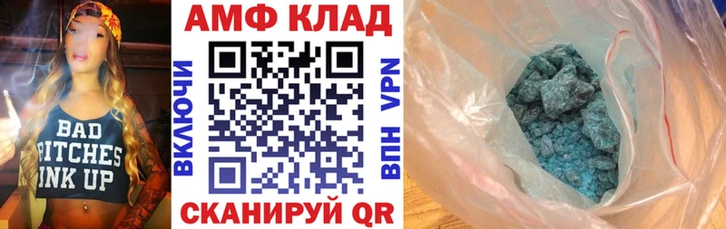 что такое Лабытнанги АМФ Premium