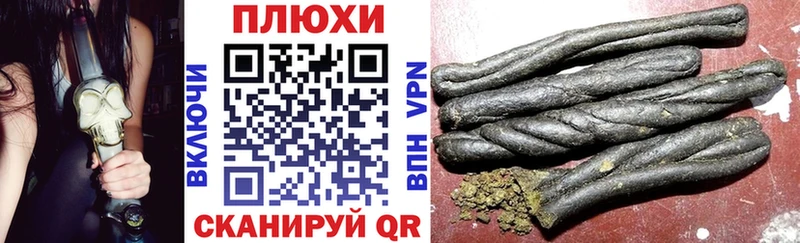 Гашиш гарик  Лабытнанги 