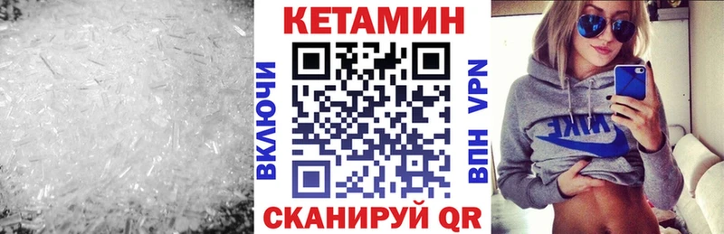 как найти наркотики  Лабытнанги  КЕТАМИН ketamine 