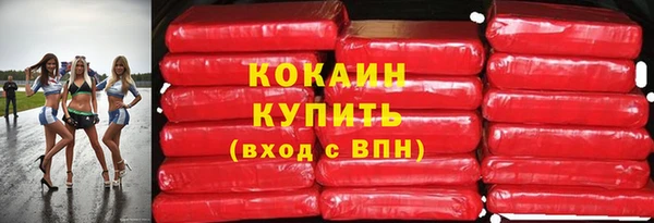 мефедрон Абаза