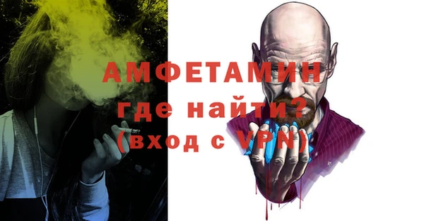 метамфетамин Алзамай