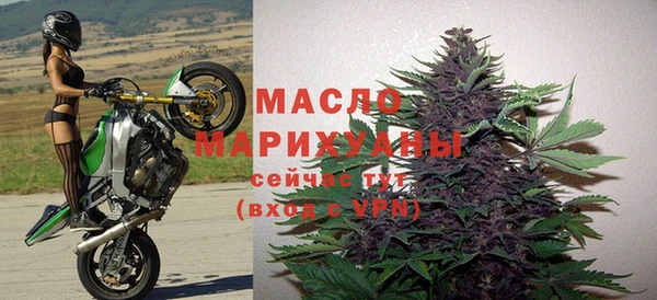 COCAINE Абдулино