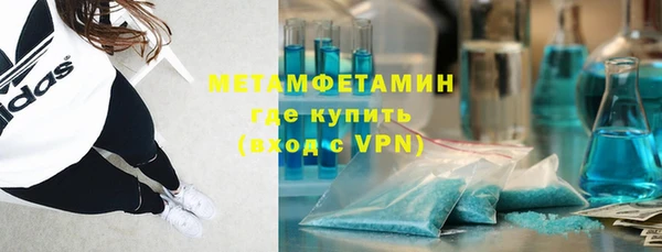 мефедрон Абаза