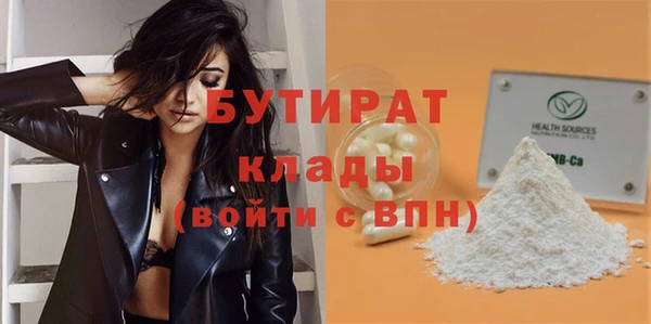 мефедрон Абаза