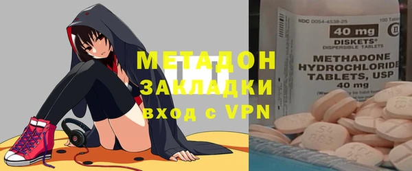 COCAINE Абдулино