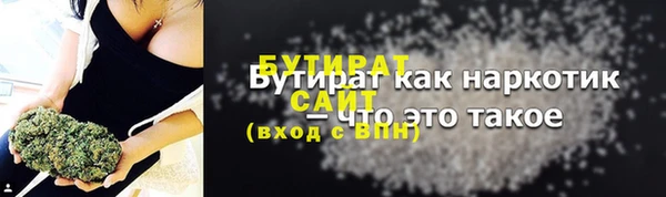 дживик Абинск