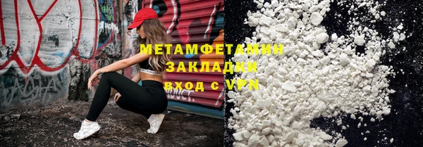 COCAINE Абдулино