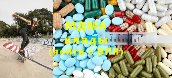 мефедрон Абаза