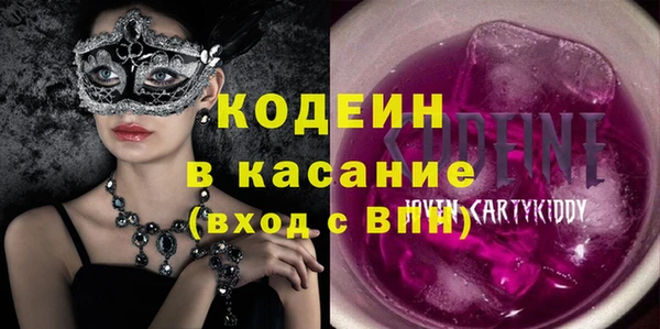 COCAINE Абдулино