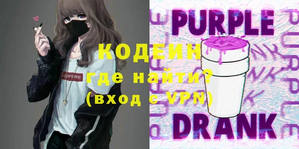 COCAINE Абдулино