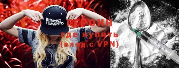 COCAINE Абдулино