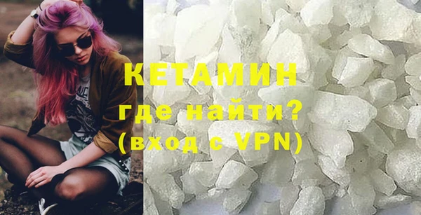 COCAINE Абдулино