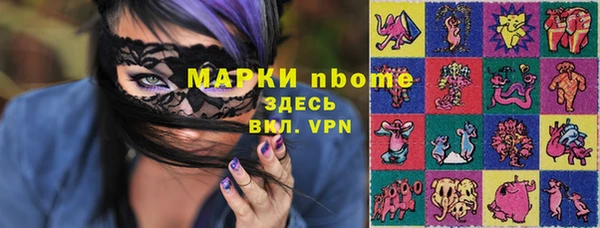 героин Горно-Алтайск