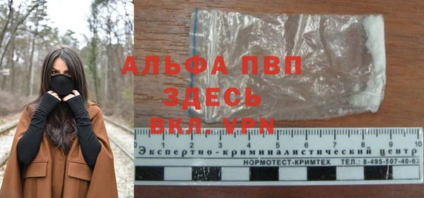 мефедрон Абаза