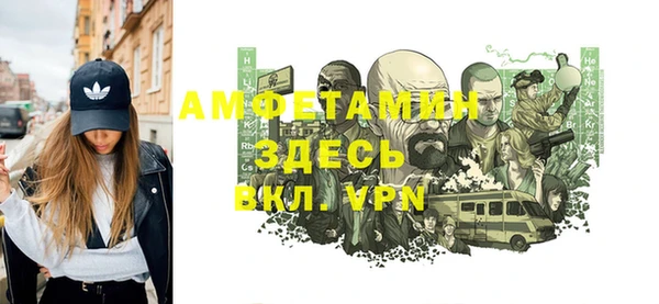 мефедрон Абаза