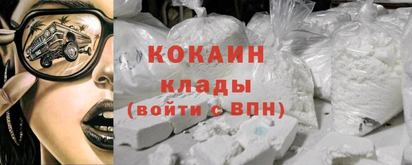 мефедрон Абаза