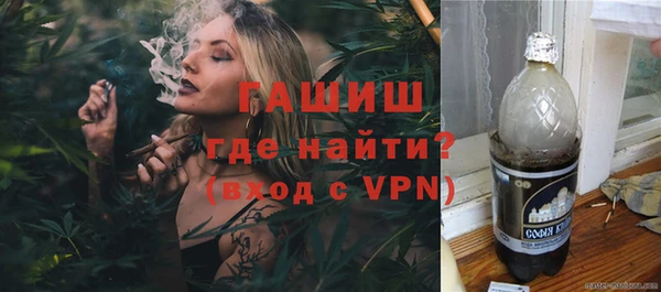 мефедрон Абаза
