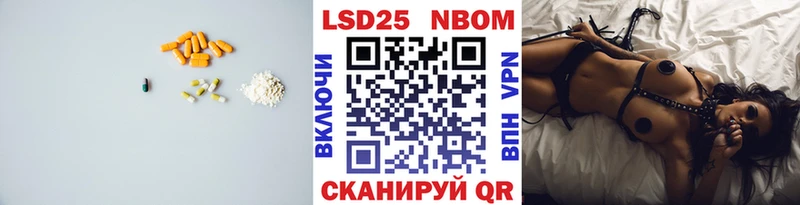 наркошоп  darknet клад  Лсд 25 экстази ecstasy  Лабытнанги 