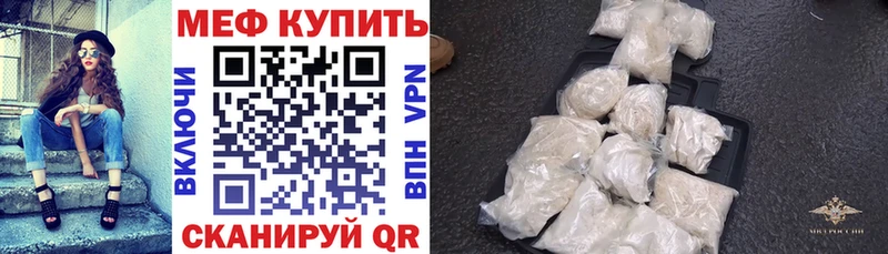Меф VHQ  MEGA tor  Лабытнанги  купить  