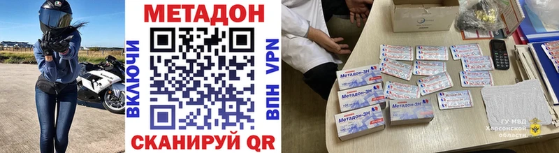 как найти закладки  Лабытнанги  Метадон мёд 