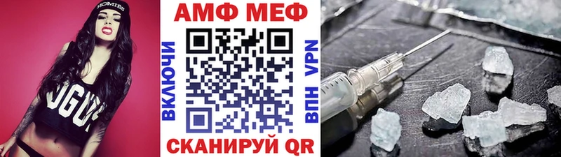 МЕТАМФЕТАМИН кристалл кракен онион Лабытнанги