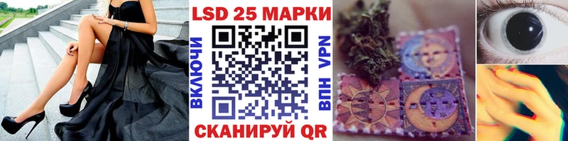 Марки N-bome 1,5мг  кракен зеркало  это Telegram  Лабытнанги 