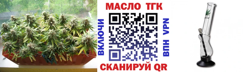 мега онион  Лабытнанги  Дистиллят ТГК вейп 