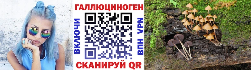 МЕГА зеркало  Лабытнанги  Псилоцибиновые грибы Magic Shrooms 